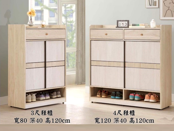 台中傢俱公司在地首選｜大豐收傢俱–潭子傢俱・千坪直營–慕夏鞋櫃 